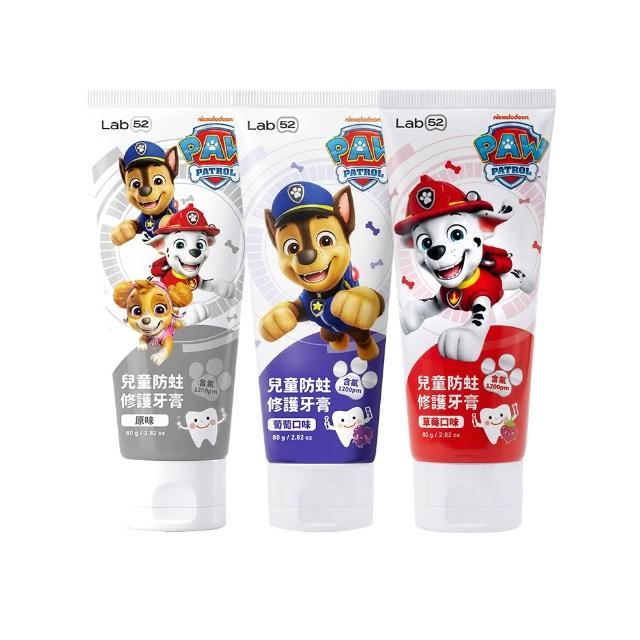 【Lab52 齒妍堂】兒童含氟防蛀修護牙膏80g(原味/葡萄/草莓)(獨家護齒技術/兒童牙膏/汪汪隊牙膏/含氟牙膏)