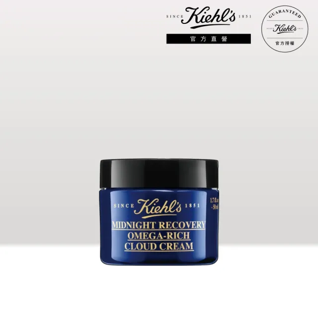 【Kiehl’s 契爾氏】官方直營 植萃藍鑽修護雲朵霜50ml(Kiehl’s)