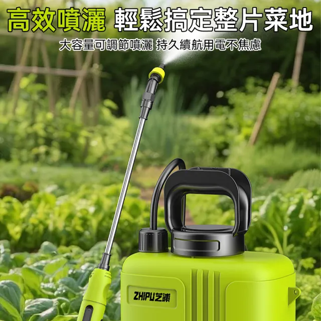 【銘利萊】電動噴霧器 6-8L高壓噴壺 霧化噴灑器 電動澆花器 小型噴霧機 園藝澆水工具 農用噴灑器