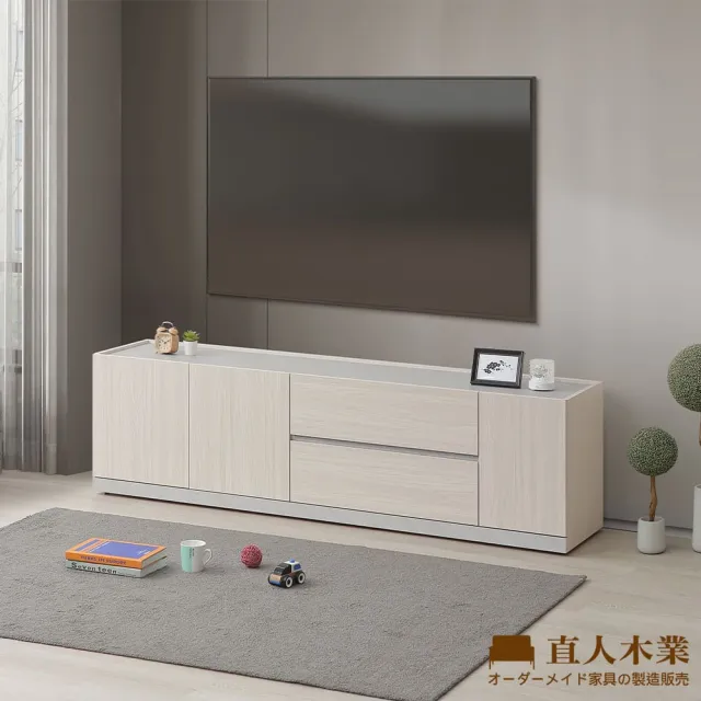 【直人木業】DELA簡約風白榆木電視櫃180公分