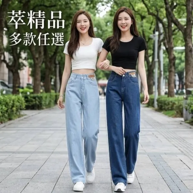 【米蘭精品】現貨+預購天絲牛仔褲高腰牛仔褲顯瘦薄款直筒褲垂感寬褲工裝女長褲(夏季冰絲女褲子2色t1ne1 B)