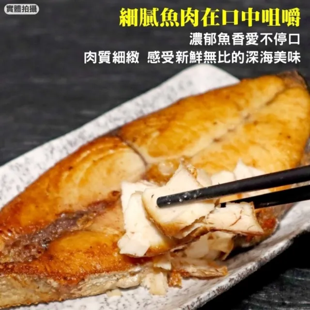 【三頓飯】鮮凍厚切XL土魠切片(6片_300g/片)厚切魚排/營養美味/家庭料理必備