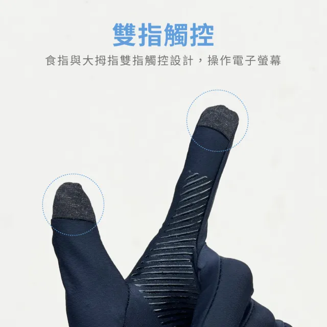 【VOLA 維菈】冰絲運動止滑觸控手套 露指手套 防曬手套 止滑手套 機車手套 開車手套 男女觸控手套