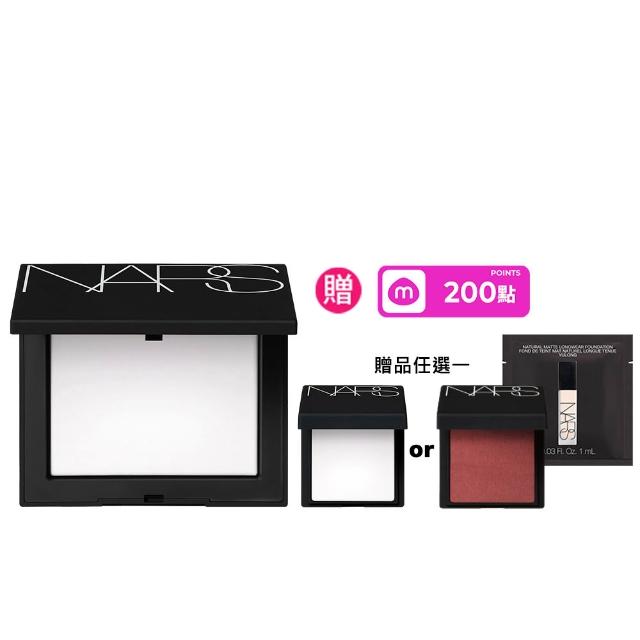 【NARS】官方直營 裸光蜜粉餅(小白餅/裸膚色/星河紫/定妝蜜粉/新品)