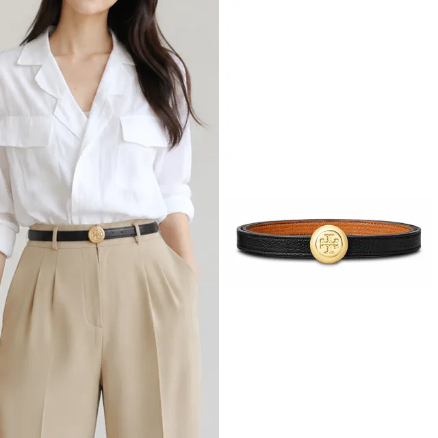 【TORY BURCH】ROMY 荔枝紋皮革圓形LOGO雙面皮帶(黑棕)