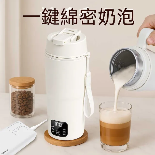 小山 電動奶泡機 316內膽 迷你奶泡杯 打泡機 奶泡器 拉花機 奶泡打發器 燒水杯 攪拌杯 調理機