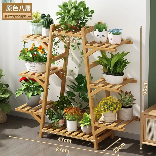 【Quality 聚家】花盤架 花架子 置物架 落地花盆架 家用陽臺客廳裝飾 花盤收納架（九層置物/加寬底座）
