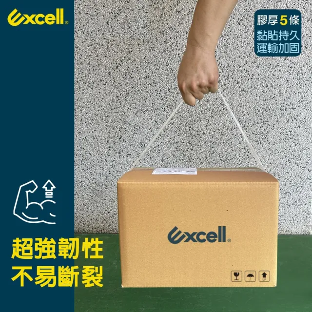 【Excell.tw】20捲｜50M超黏透明封箱膠帶 (60mm寬) 膠厚5條 超長米數 OPP透明膠帶 2吋寬 文具膠帶 水膠