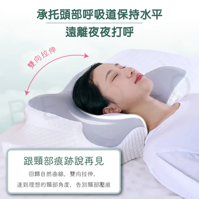 【Beroso 倍麗森】透氣奢眠深睡雲朵防鼾護頸益眠枕頭(涼感 13cm記憶枕 雲朵枕 支撐頸部 貼合肩頸)