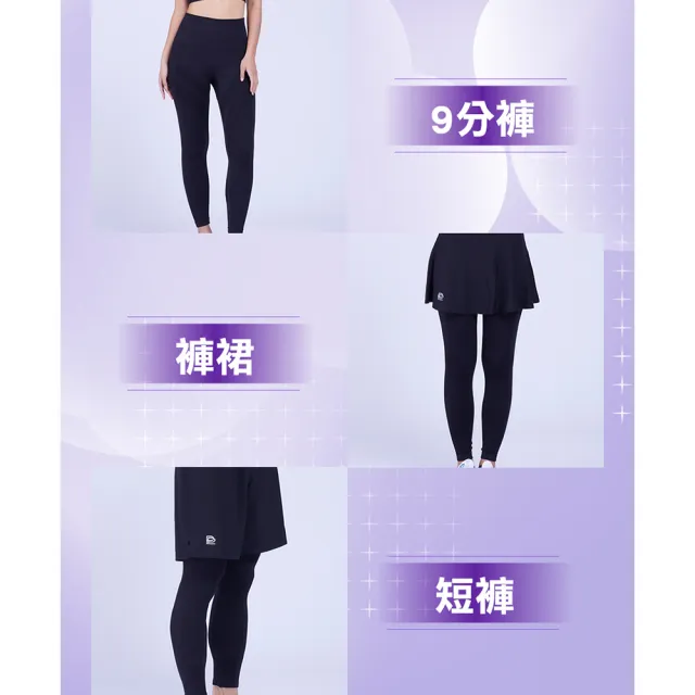 【PP 石墨烯】石墨烯塑崩褲全系列任選1件(循環塑身褲)