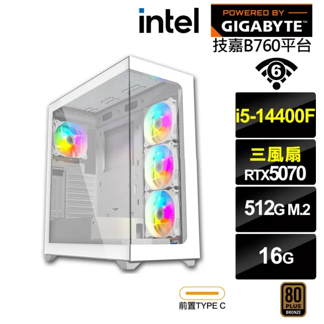 【技嘉平台】i5十核GeForce RTX 5070{雷影刃791D}電競電腦(i5-14400F/B760/16G/512G/WIFI)