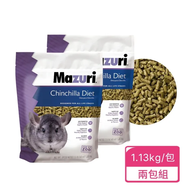 Mazuri 瑪滋力 龍貓飼料 1.13kg/包；兩包組(龍貓飼料 金吉拉 龍貓主食)