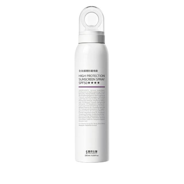 【FJ 豐傑生醫】全效護體防曬噴霧 SPF50★★★★-180ml/支(高效保護防曬ｘ超廣角噴頭)