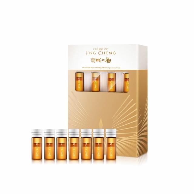 【牛爾京城之霜】NEW超鳳凰抗老淡斑安瓶1.5ml*7pcs