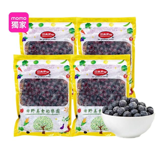 【田食原】冷凍栽種藍莓共2kg(500gx4包) 加拿大進口 A級 定期檢驗大腸桿菌/無防腐劑/重金屬/農藥通過