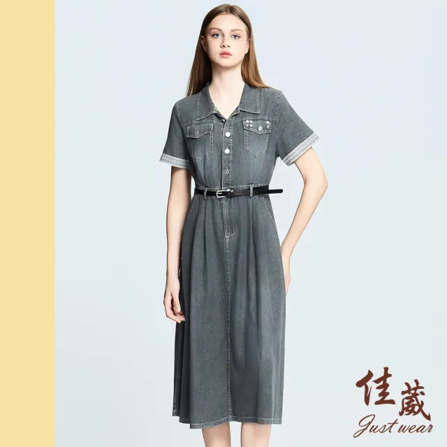 【Just Wear 佳葳】輕量蕾絲滾邊牛仔洋裝-附腰帶(洋裝/裙子/短袖/拼接/口袋/裙子/中長裙/休閒)