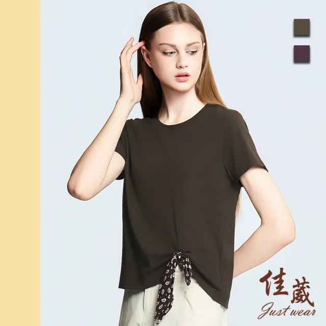 【Just Wear 佳葳】氣質絲巾綁帶上衣 2色(女上衣/女上著/短袖/素色/休閒/百搭/棉T)