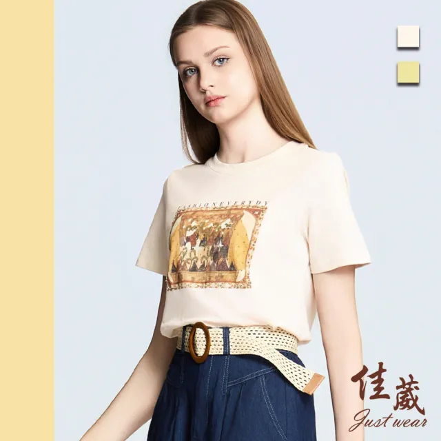 【Just Wear 佳葳】歐風印圖棉質上衣 2色(女上衣/女上著/短袖/素色/休閒/百搭/棉T)