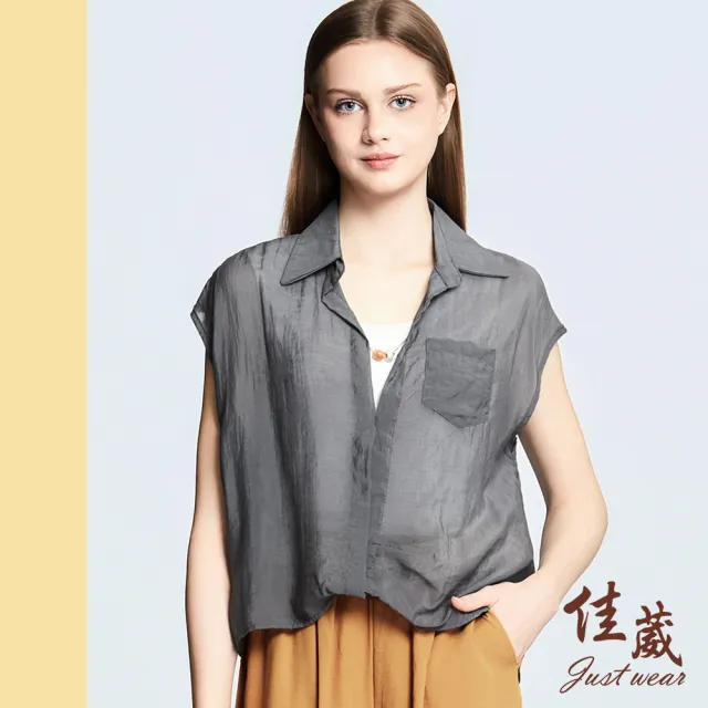 【Just Wear 佳葳】氣質扭結連袖襯衫-附背心(女上衣/女上著/短袖/素色/休閒/百搭/襯衫)