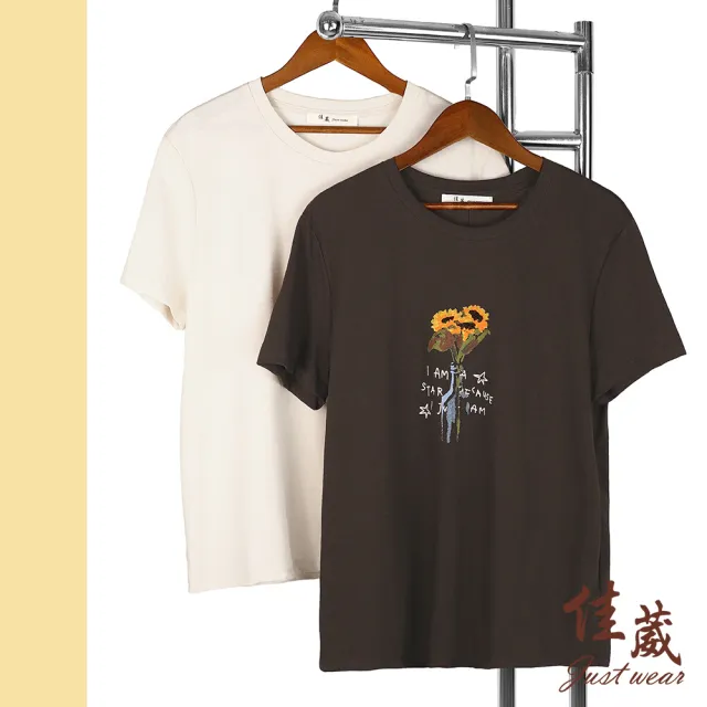 【Just Wear 佳葳】向日葵印圖T恤 2色(女上衣/女上著/短袖/素色/休閒/百搭/棉T)