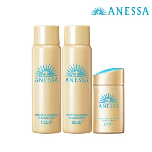 【ANESSA 安耐曬】金鑽防曬雙明星囤貨組 (金鑽露x1+噴霧x2)(SPF50+/海洋友善/抗光老化/超耐曬)