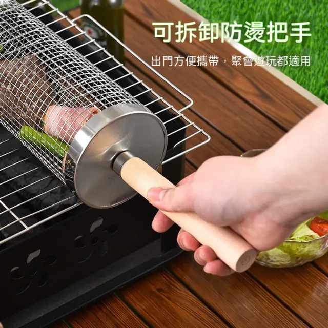 【XINGMU 興沐】食品級不鏽鋼滾筒燒烤籠 圓形旋轉烤肉架 可拆卸易清洗 戶外露營BBQ便攜燒烤籃
