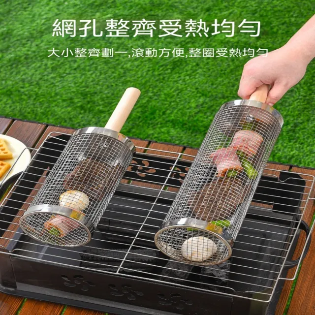【XINGMU 興沐】食品級不鏽鋼滾筒燒烤籠 圓形旋轉烤肉架 可拆卸易清洗 戶外露營BBQ便攜燒烤籃