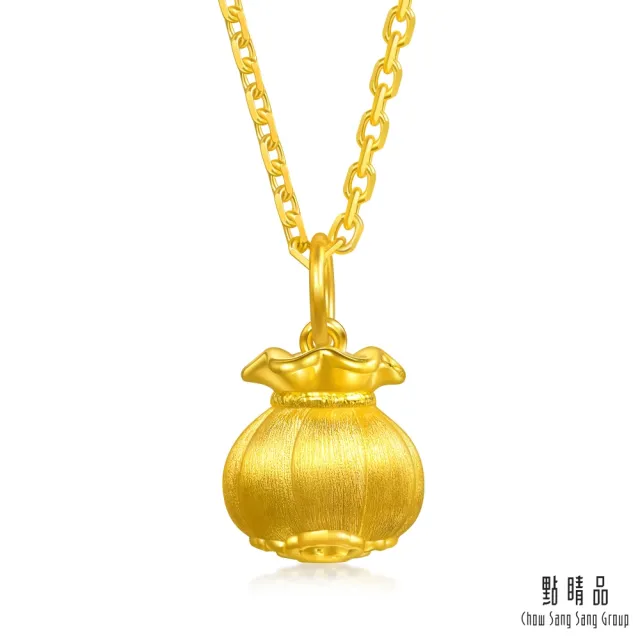 【點睛品】網路獨家款 南瓜紋小錢袋 黃金吊墜_計價黃金(約0.15錢)