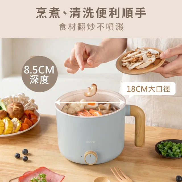 【KINYO】1.2L 多功能陶瓷美食鍋 料理鍋 快煮鍋(FP-0869)