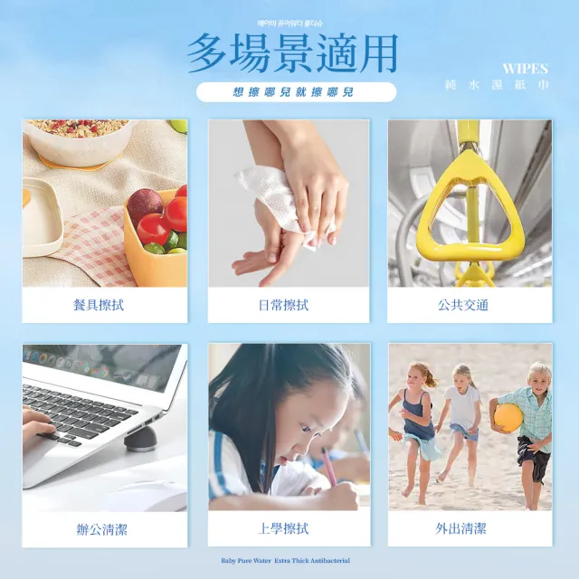 【FL 生活+】純水珍珠紋柔濕巾-箱裝-80抽共12包(純水濕紙巾 小包迷你濕紙巾 洗臉巾 無酒精濕紙巾)