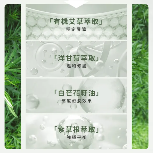 【阿原】皂★艾草修護霜50gx2(草本全能霜.艾草.白芒花籽油.沒藥醇.紫草根萃取)(小姐不熙娣 節目推薦)