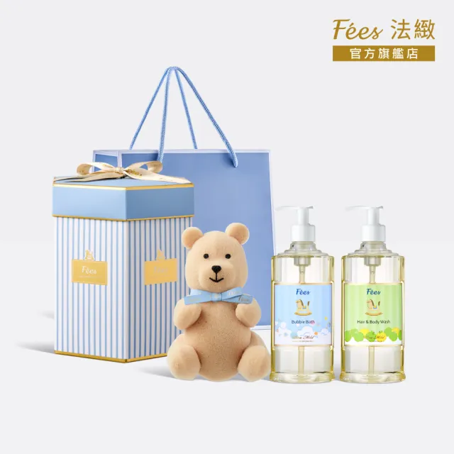 【Fees 法緻】幸福新生彌月禮盒(寶寶藍/寶寶粉／嬰幼清潔禮盒/嬰兒洗護禮盒)