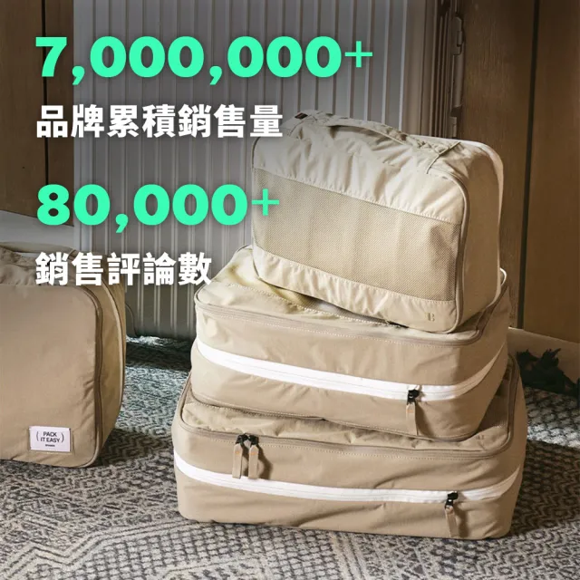【Branden】品牌旗艦店｜Lite輕量旅行壓縮收納袋S+M+M+L四件組（旅遊收納/收納袋/行李收納）