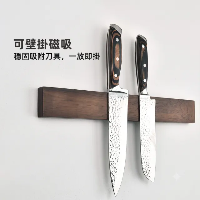 【上手家居】磁吸刀架-40cm(刀架/菜刀架/刀具收納/刀具架/廚房刀架/壁掛刀架)
