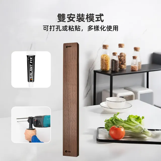 【上手家居】磁吸刀架-40cm(刀架/菜刀架/刀具收納/刀具架/廚房刀架/壁掛刀架)