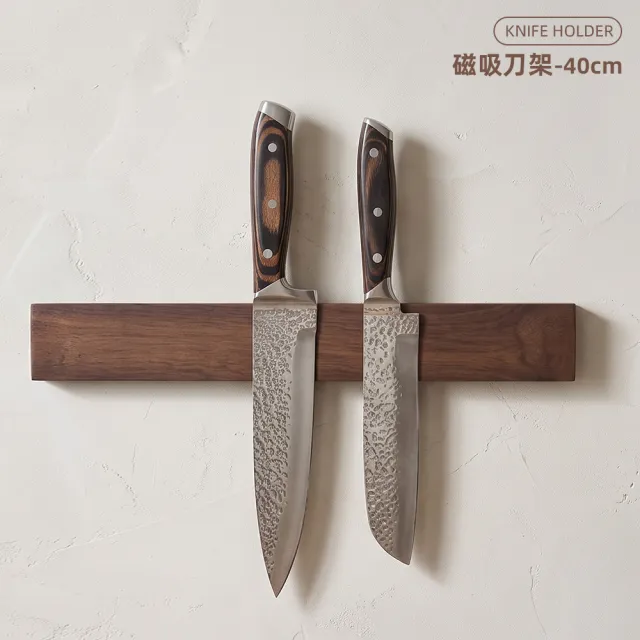 【上手家居】磁吸刀架-40cm(刀架/菜刀架/刀具收納/刀具架/廚房刀架/壁掛刀架)