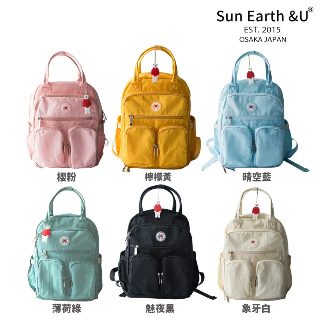【Sun Earth&U】日本17口袋收納Macoroon行李後背包/旅行包/媽媽包(日本原廠授權商)