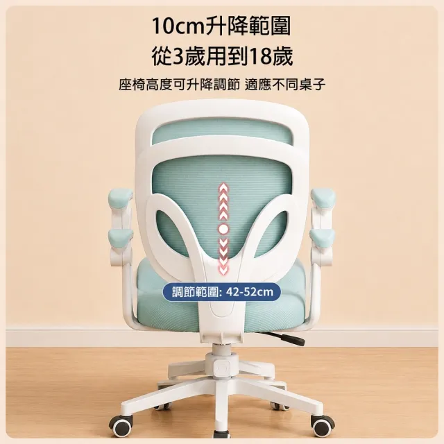 【kidus】100公分實木兒童升降書桌椅組附書架 OT8100Y+OA560(兒童書桌椅 成長書桌椅 升降桌椅)