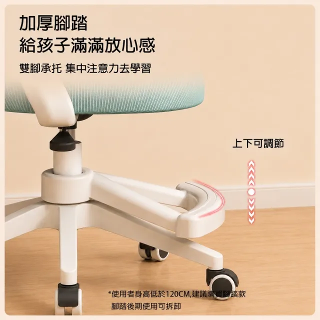 【kidus】100公分實木兒童升降書桌椅組附書架 OT8100Y+OA560(兒童書桌椅 成長書桌椅 升降桌椅)