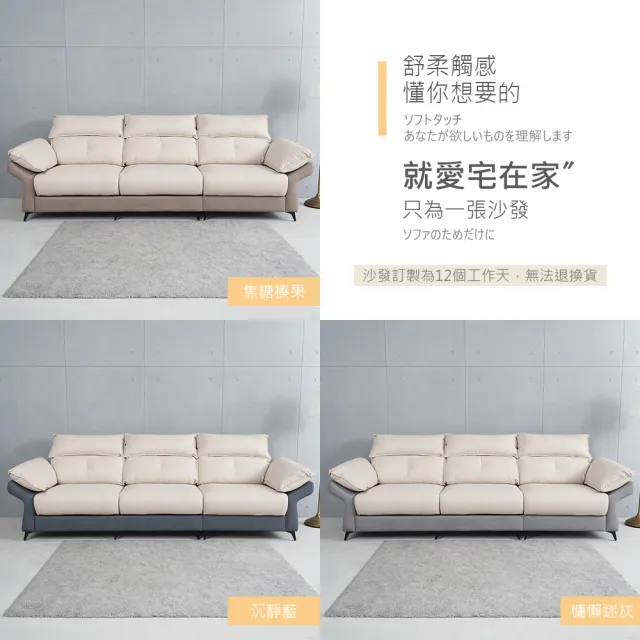 【時尚屋】台灣製帕妃前後移動功能型四人座中鋼彈簧日本鬼洗布紋皮沙發(可訂製尺寸顏色 耐磨)