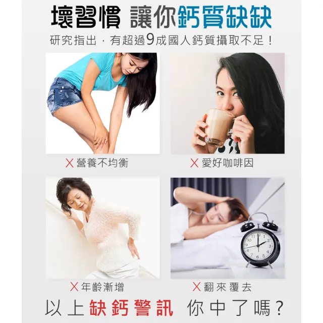 【BHK’s】胺基酸螯合鈣錠3袋(30粒/袋)