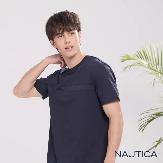 【NAUTICA】官方旗艦 男裝 蠶絲極簡時尚品牌LOGO短袖T恤(藍色)