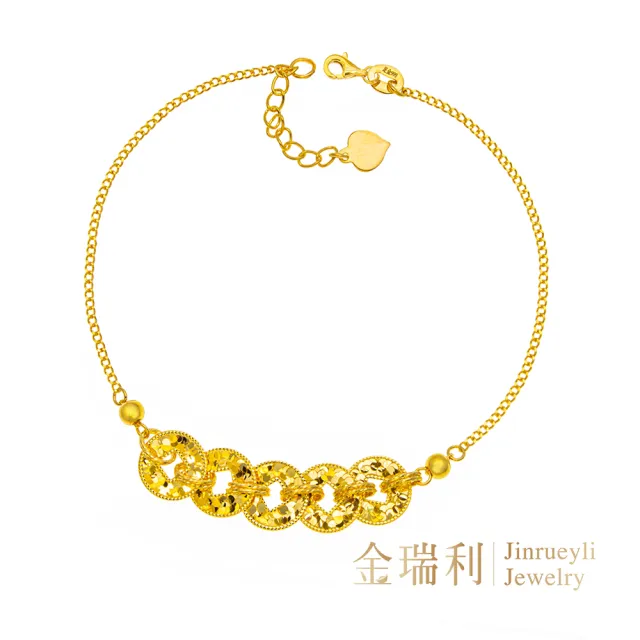 【金瑞利】黃金手鍊 1.35錢±1厘(金閃五帝古錢)