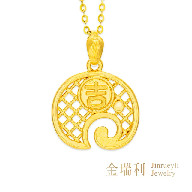 【金瑞利】黃金墜0.32錢±1厘 附贈純銀鍍金項鍊(大吉象)
