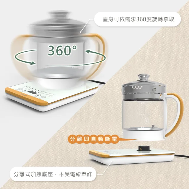 【DIKE】1.8L 8段定溫 18種智能多功能 料理養生壺/快煮壺-燒/煮/泡 分離式加熱底座(HCE200WT)