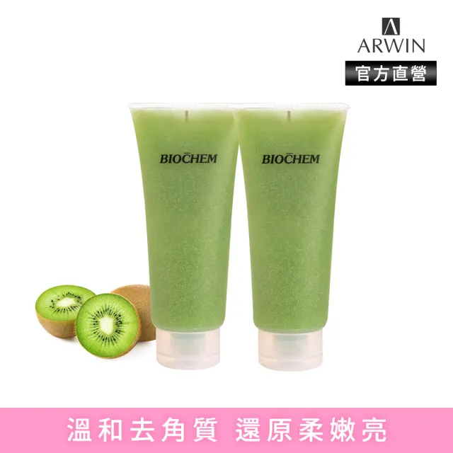 【雅聞倍優BIOCHEM】RK果粒潔顏冰砂200gx2入組