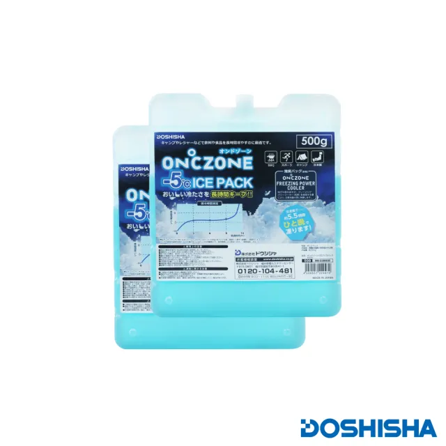 【DOSHISHA】日本-5°C寒冷長效保冰冰磚&保冷劑2入組-500g-日本製