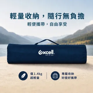 【Excell.tw】月亮椅-基本款 1600D牛津布柔軟座感 四段角度調整 露營釣魚野餐輕量收折椅