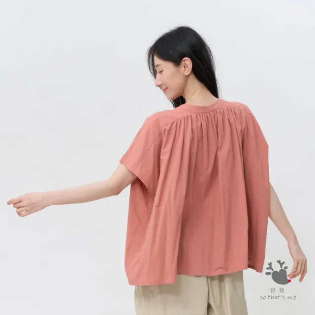 【so that’s me 好我】Diana落肩寬版細褶襯衫上衣 (珊瑚粉)