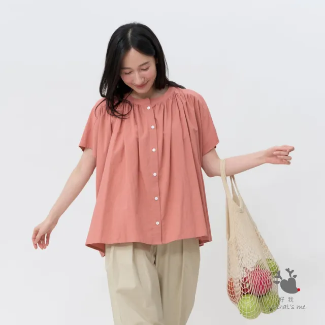 【so that’s me 好我】Diana落肩寬版細褶襯衫上衣 (珊瑚粉)